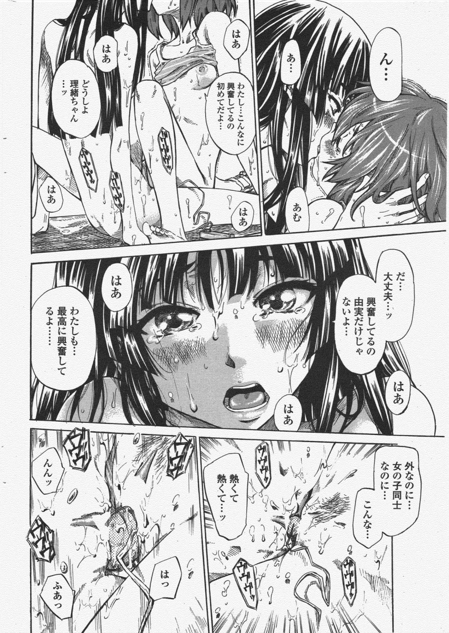 comic-penguin-club-2009-11