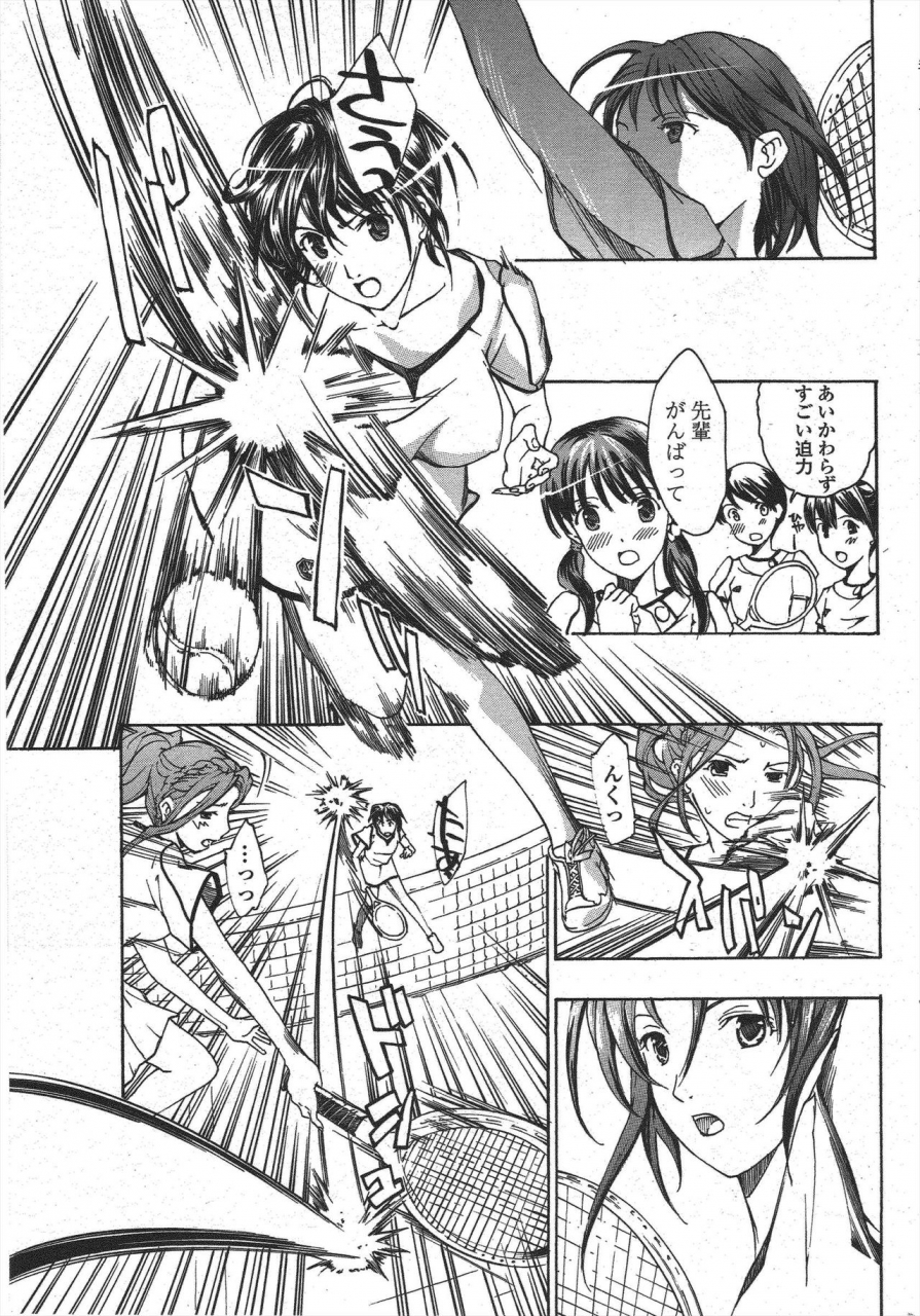 comic-penguin-club-2009-11