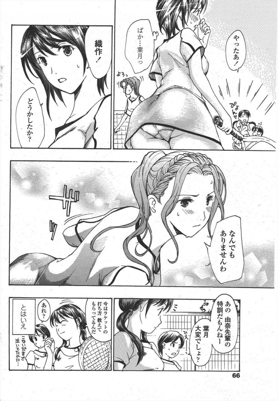 comic-penguin-club-2009-11