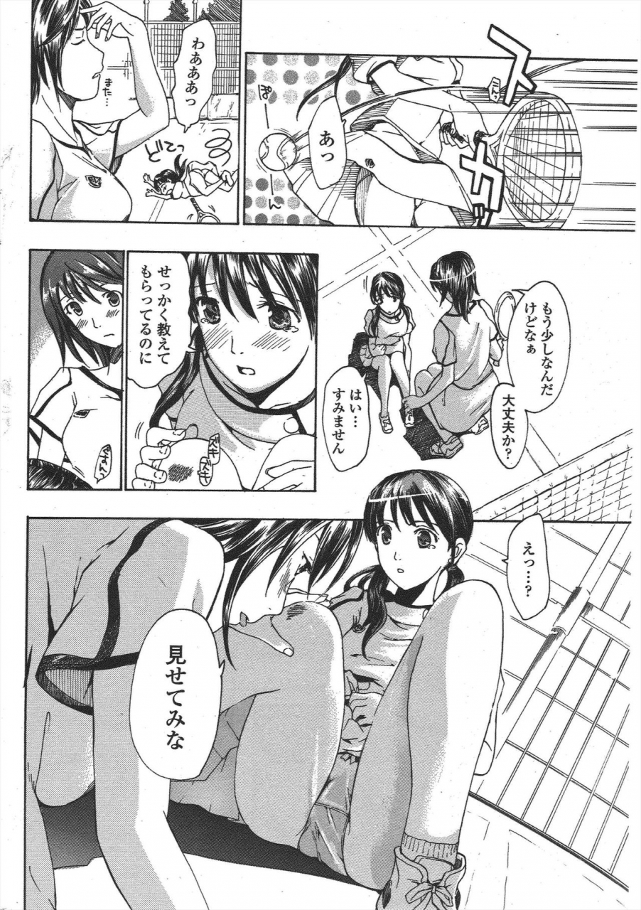 comic-penguin-club-2009-11