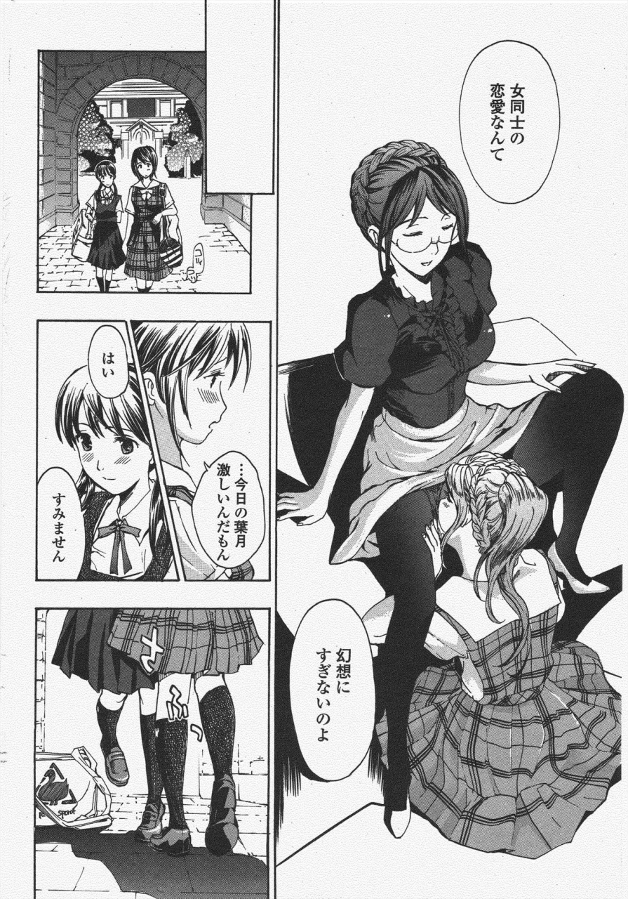 comic-penguin-club-2009-11