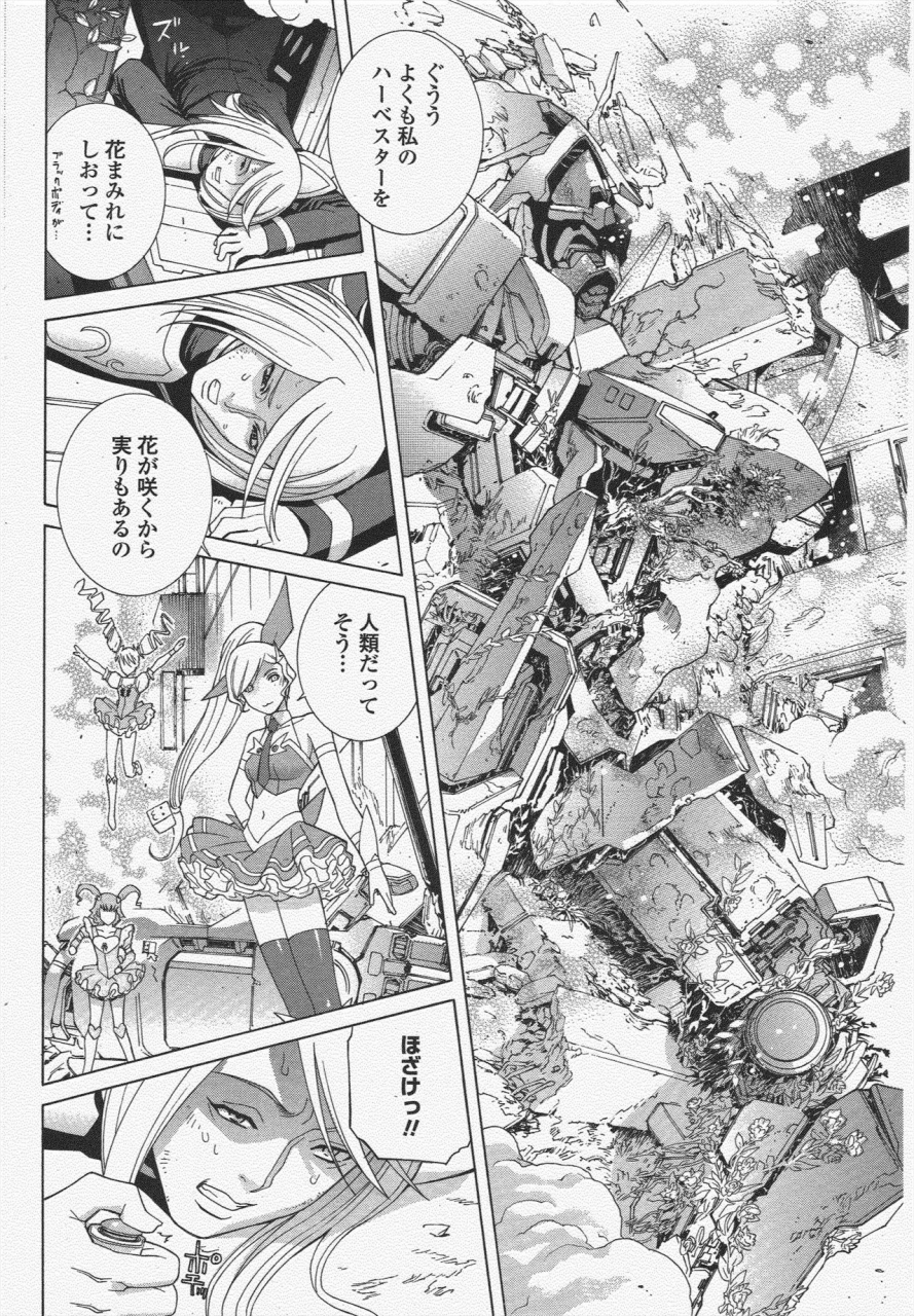 comic-penguin-club-2009-11