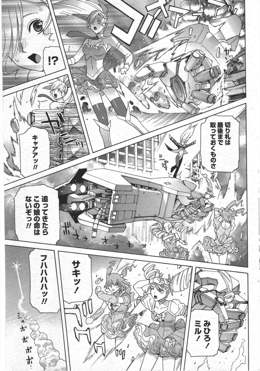 comic-penguin-club-2009-11