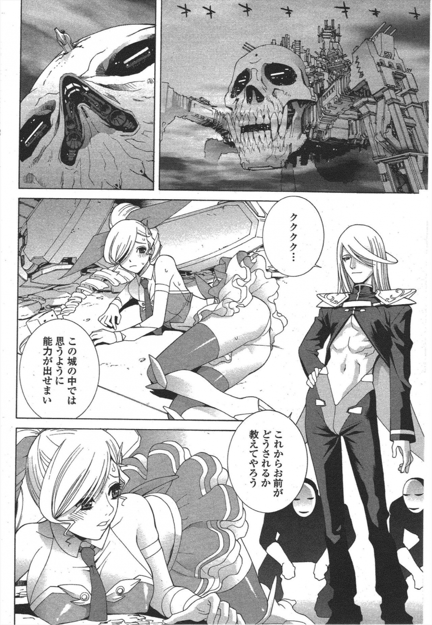 comic-penguin-club-2009-11