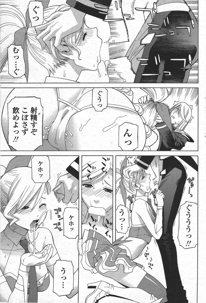 comic-penguin-club-2009-11