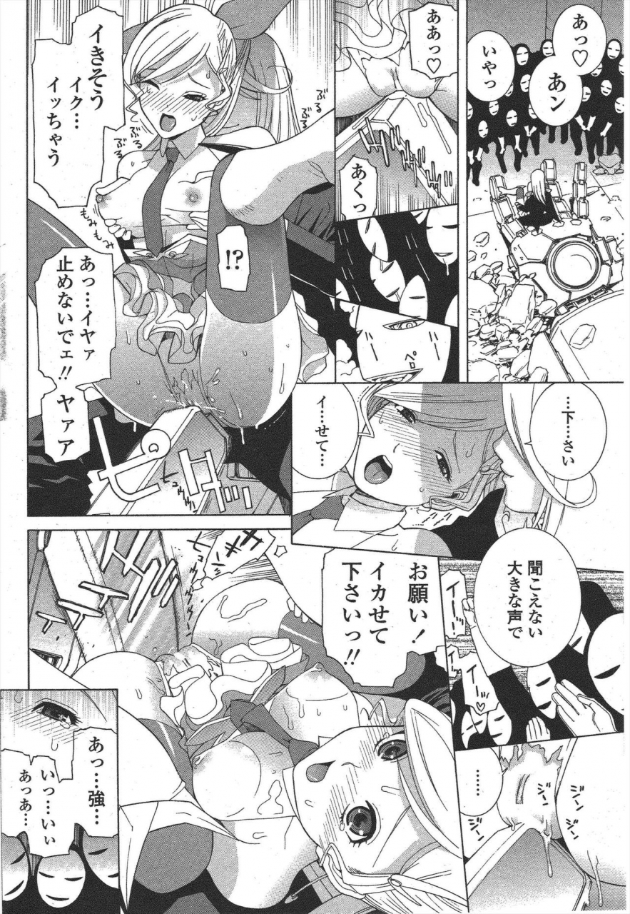 comic-penguin-club-2009-11