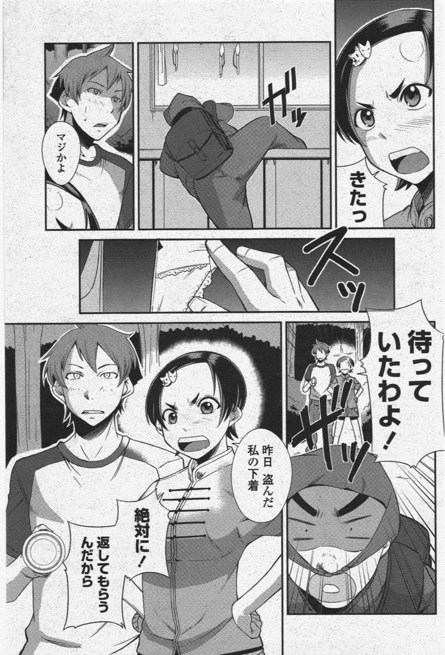 comic-penguin-club-2009-11