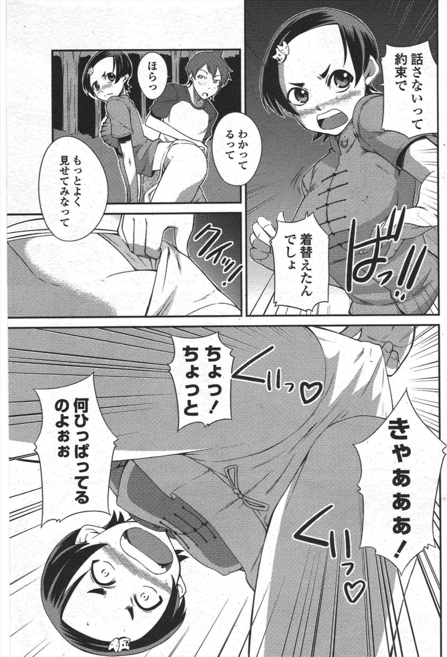 comic-penguin-club-2009-11