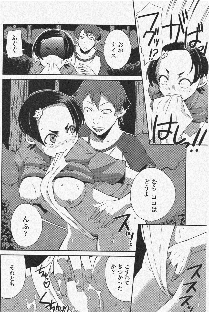 comic-penguin-club-2009-11