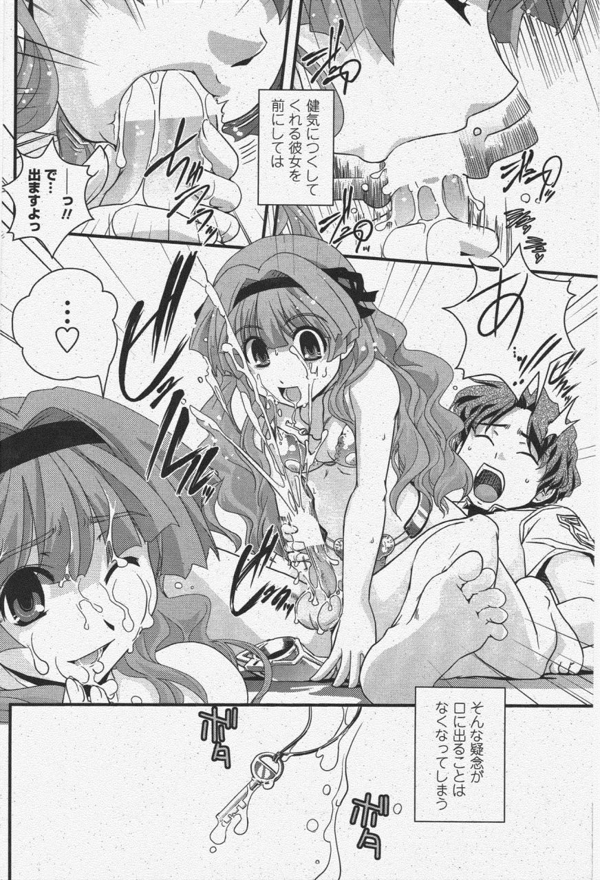 comic-penguin-club-2009-11