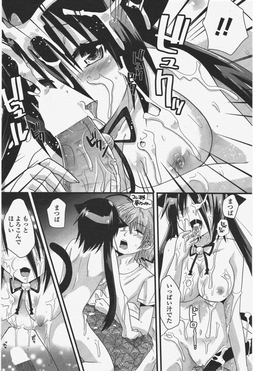 comic-penguin-club-2009-11