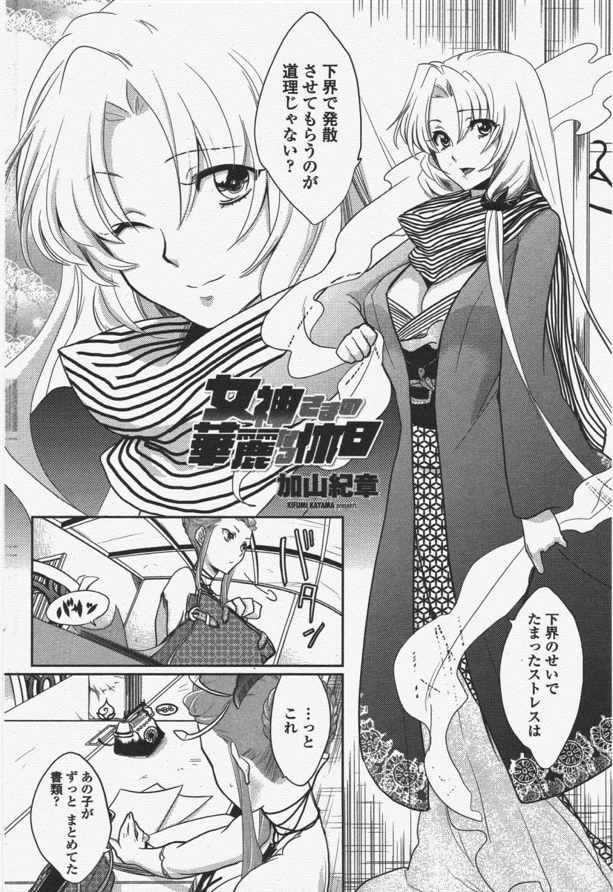 comic-penguin-club-2009-11