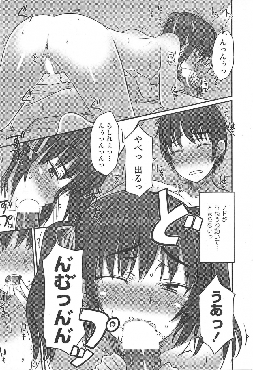 comic-penguin-club-2009-11