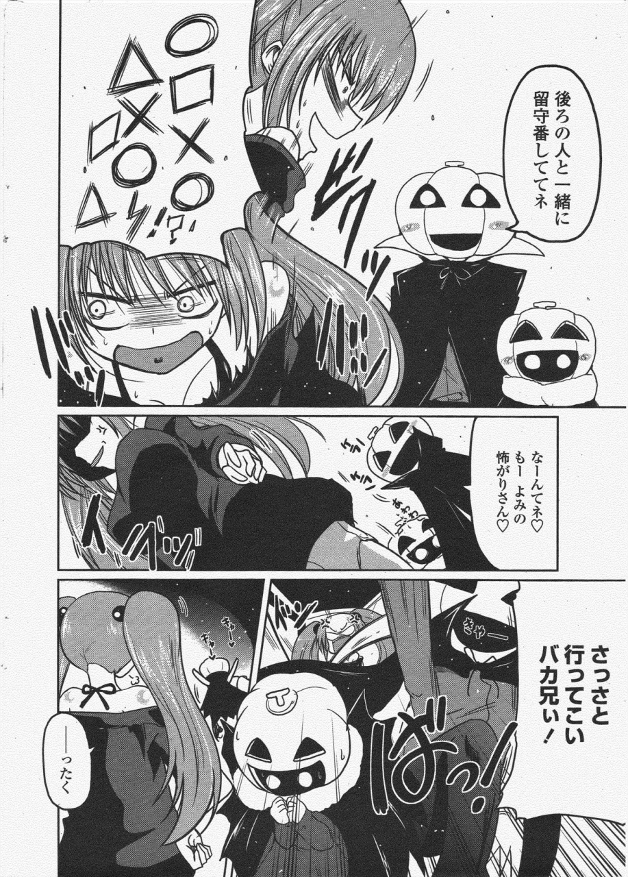 comic-penguin-club-2009-12