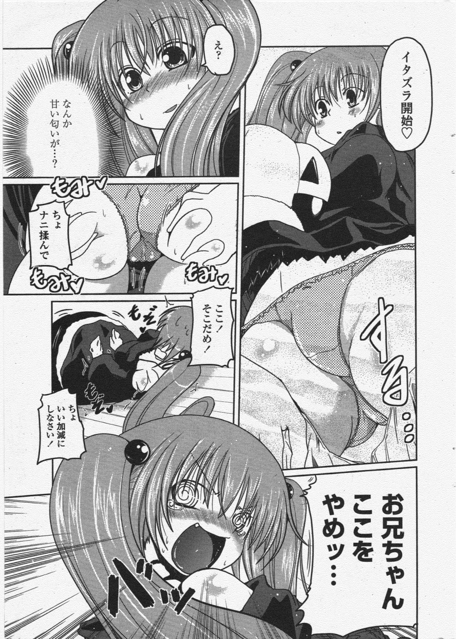 comic-penguin-club-2009-12