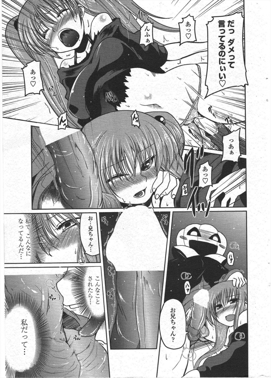 comic-penguin-club-2009-12