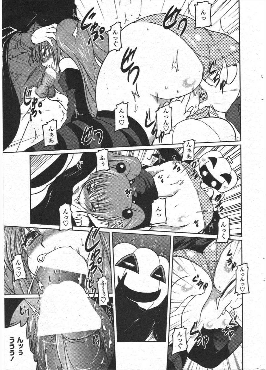 comic-penguin-club-2009-12