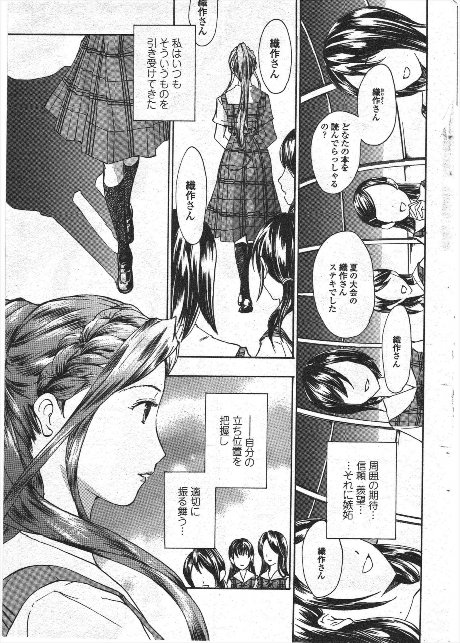 comic-penguin-club-2009-12