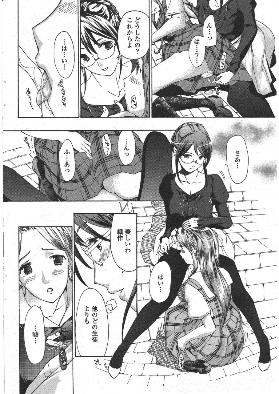 comic-penguin-club-2009-12