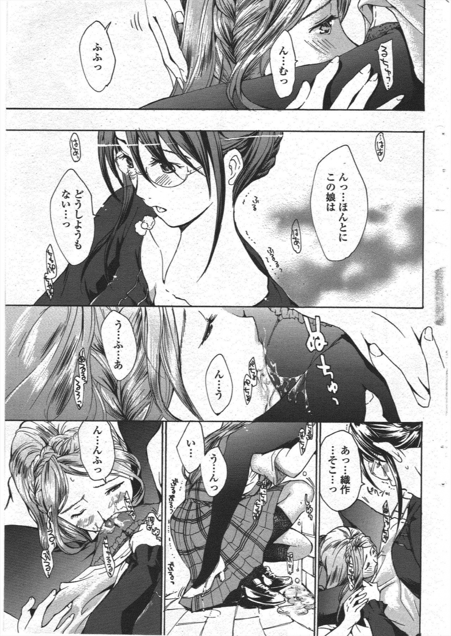 comic-penguin-club-2009-12