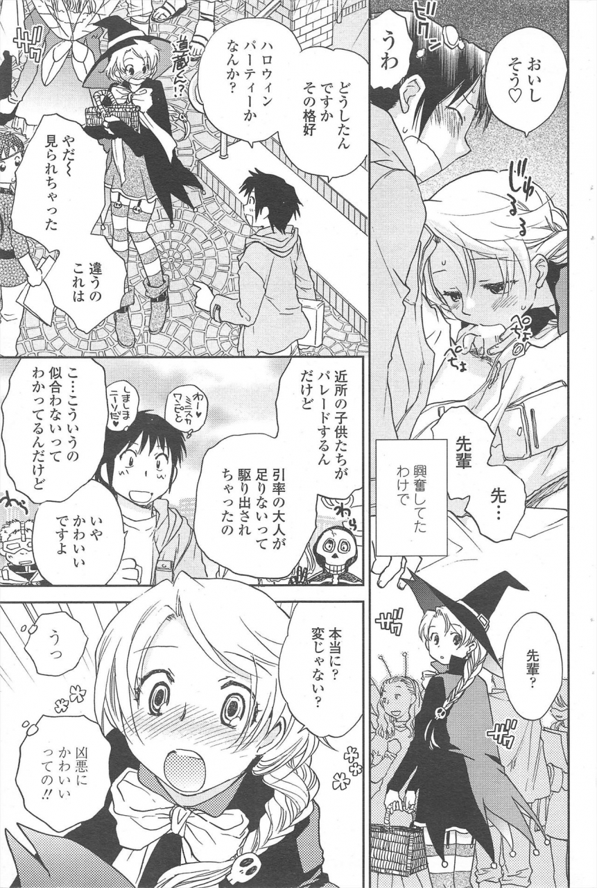 comic-penguin-club-2009-12