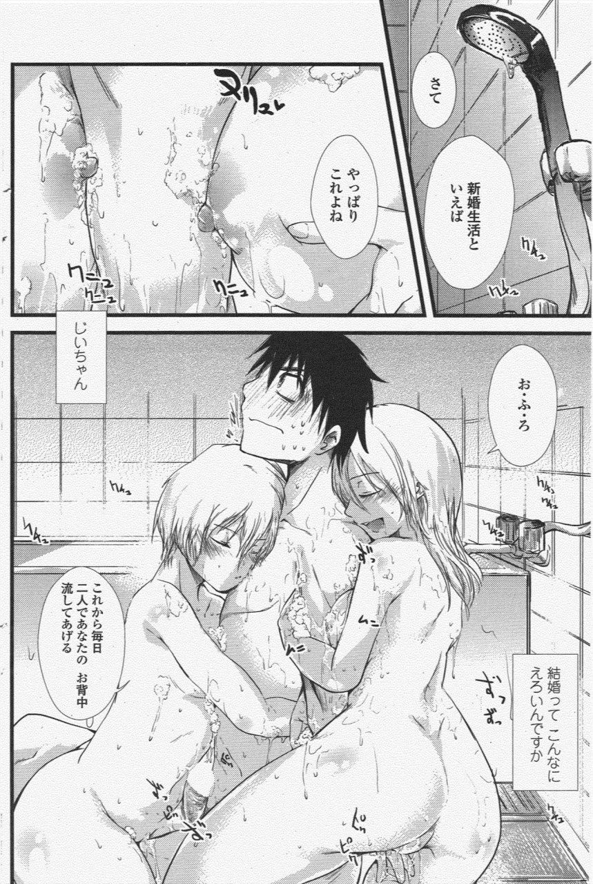 comic-penguin-club-2009-12