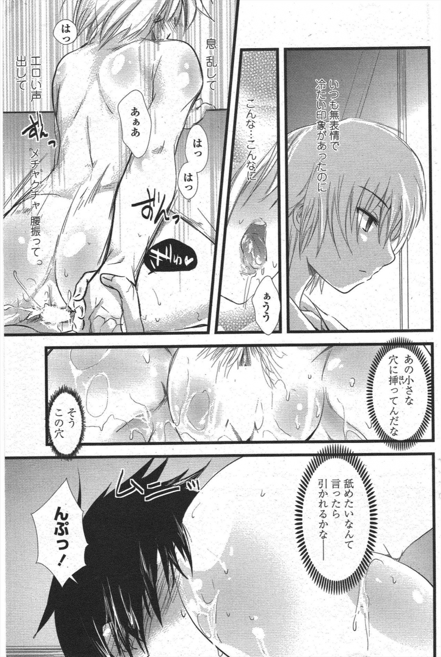 comic-penguin-club-2009-12