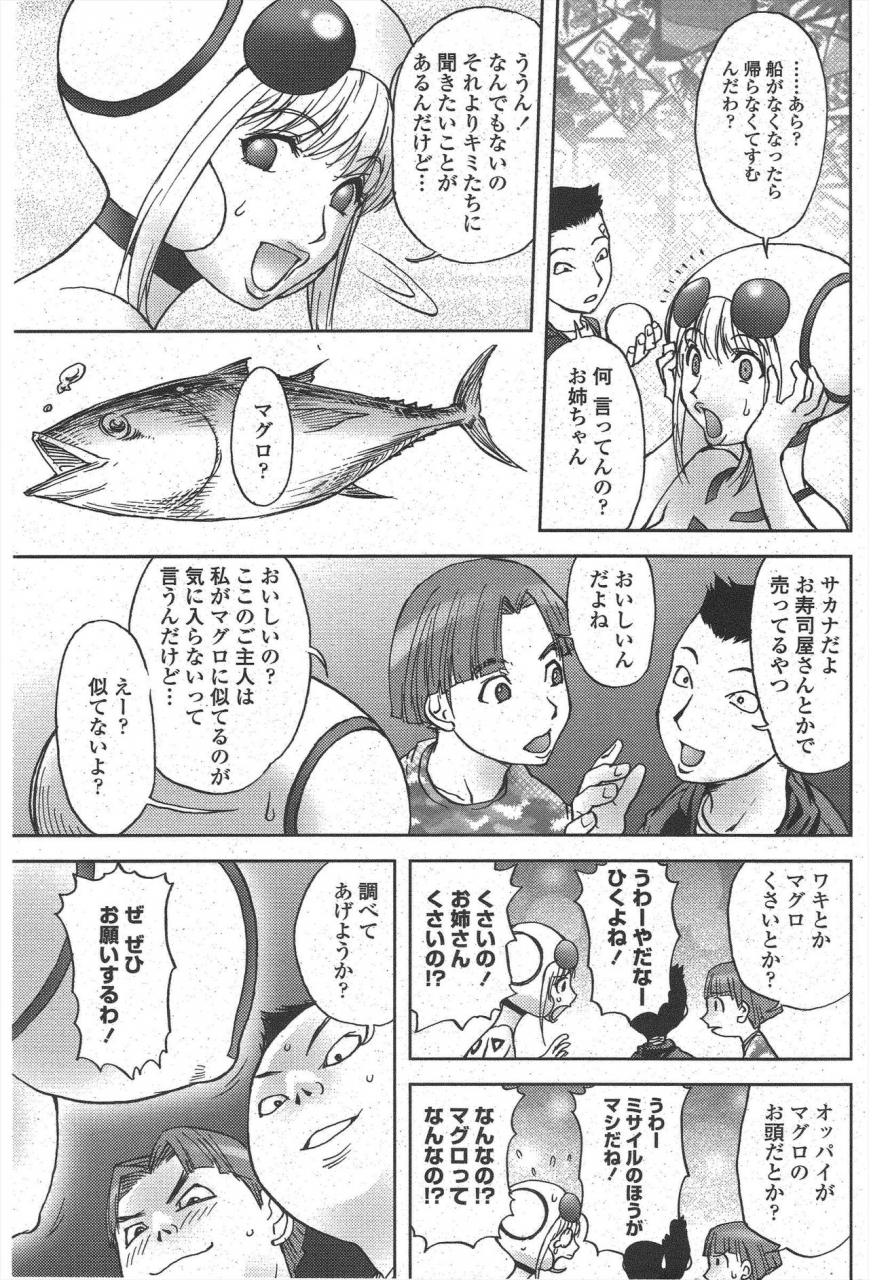 comic-penguin-club-2009-12