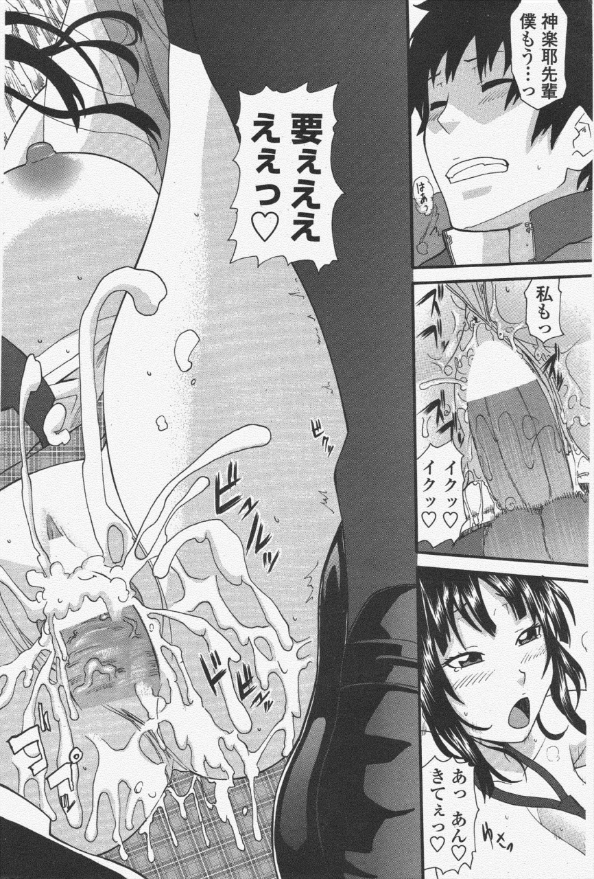 comic-penguin-club-2009-12