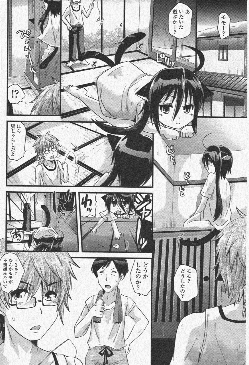 comic-penguin-club-2009-12