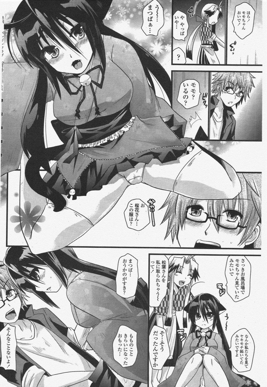 comic-penguin-club-2009-12