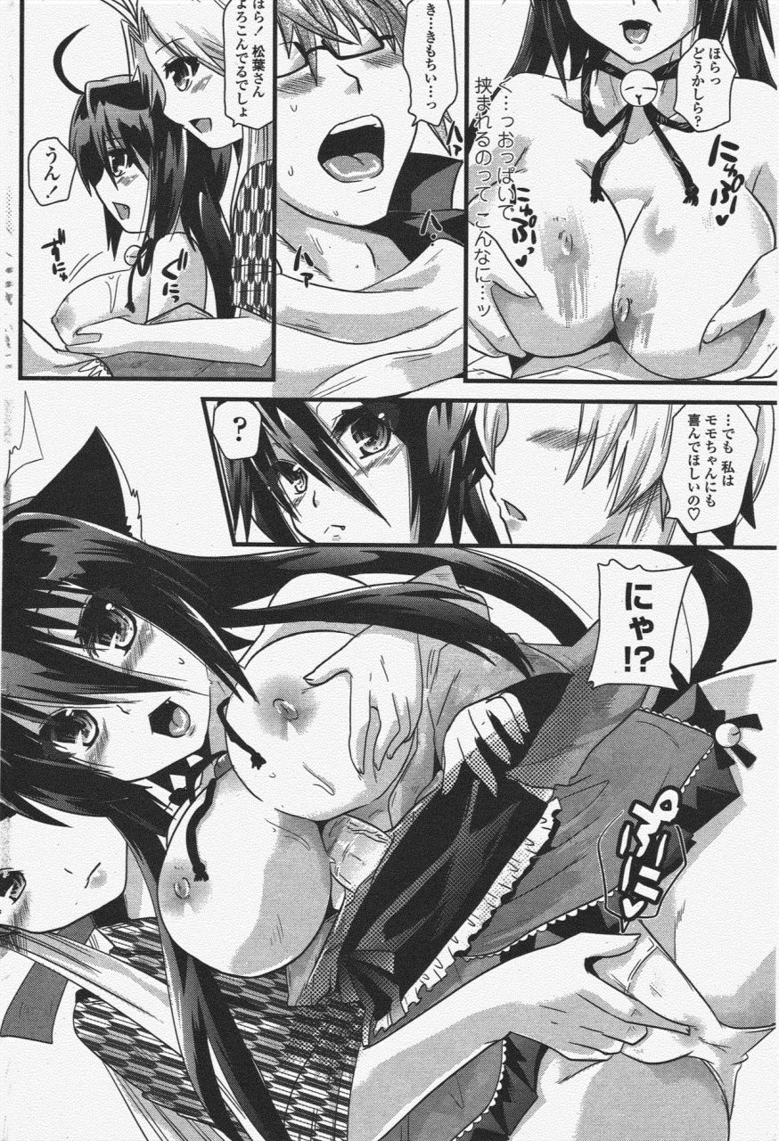 comic-penguin-club-2009-12