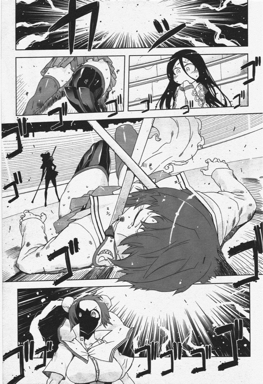 comic-penguin-club-2009-12