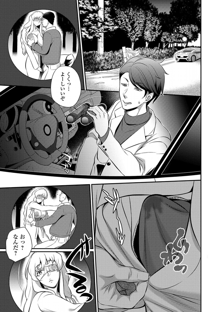 comic-shigekiteki-squirt-vol-15-digital