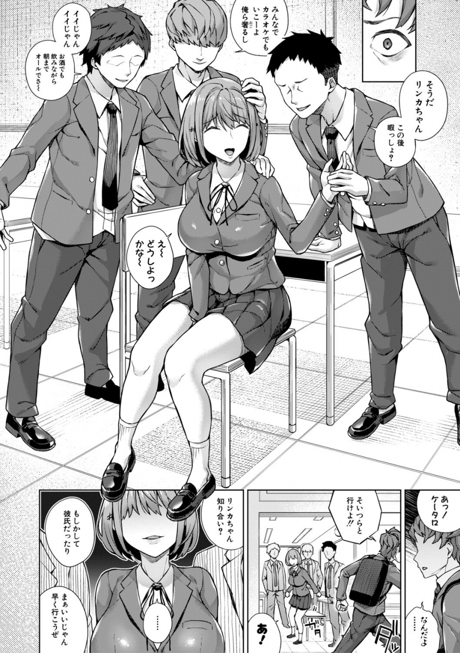 comic-shingeki-2019-10-digital