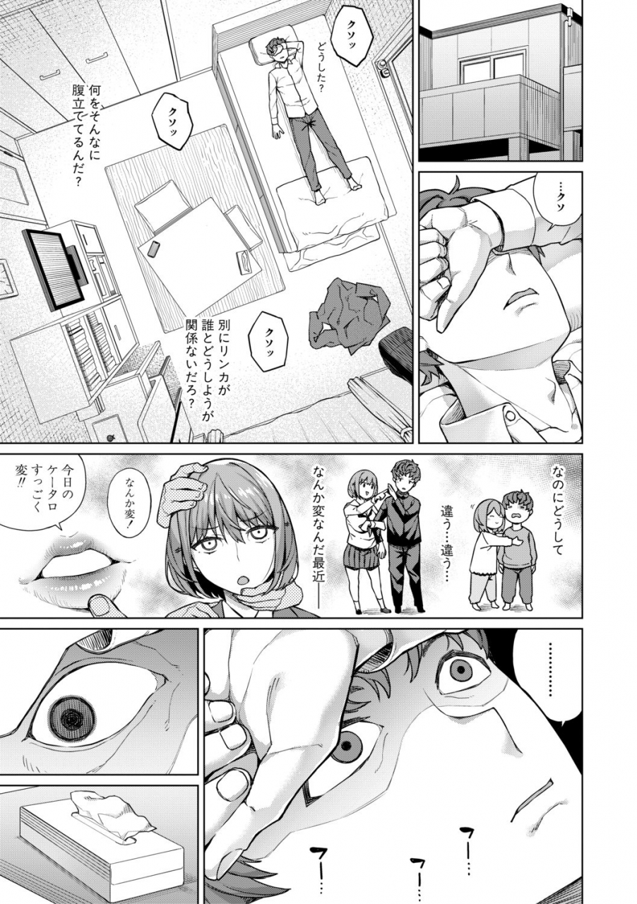 comic-shingeki-2019-10-digital