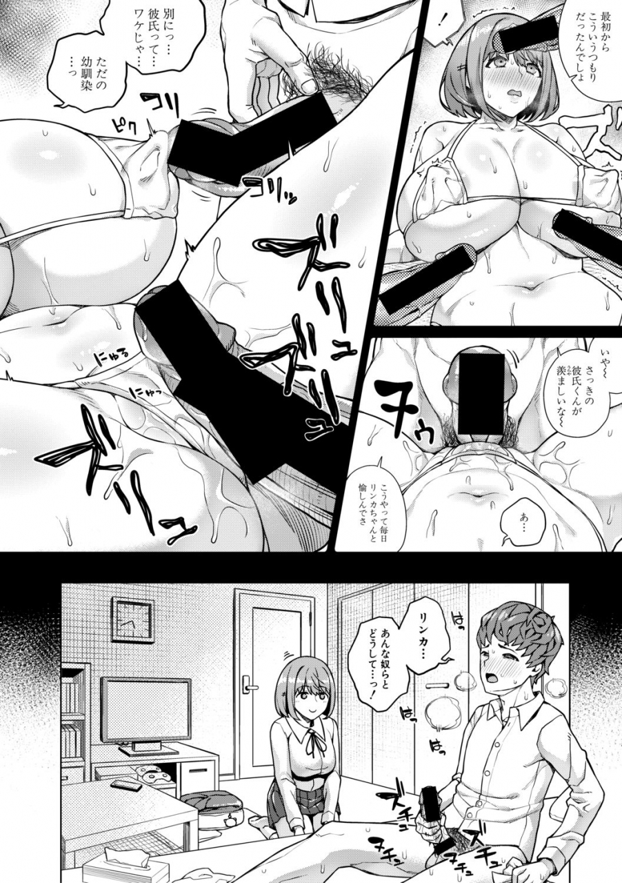 comic-shingeki-2019-10-digital