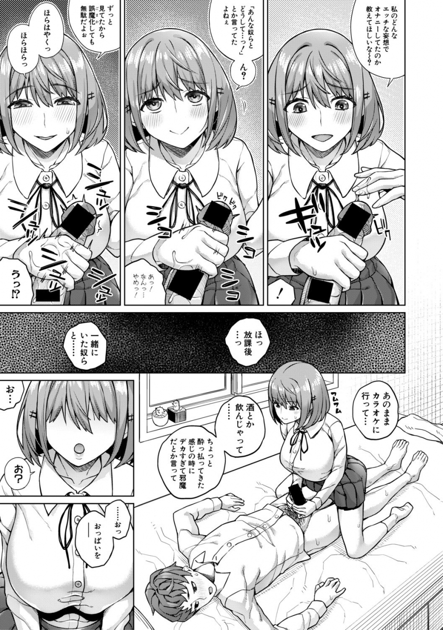 comic-shingeki-2019-10-digital