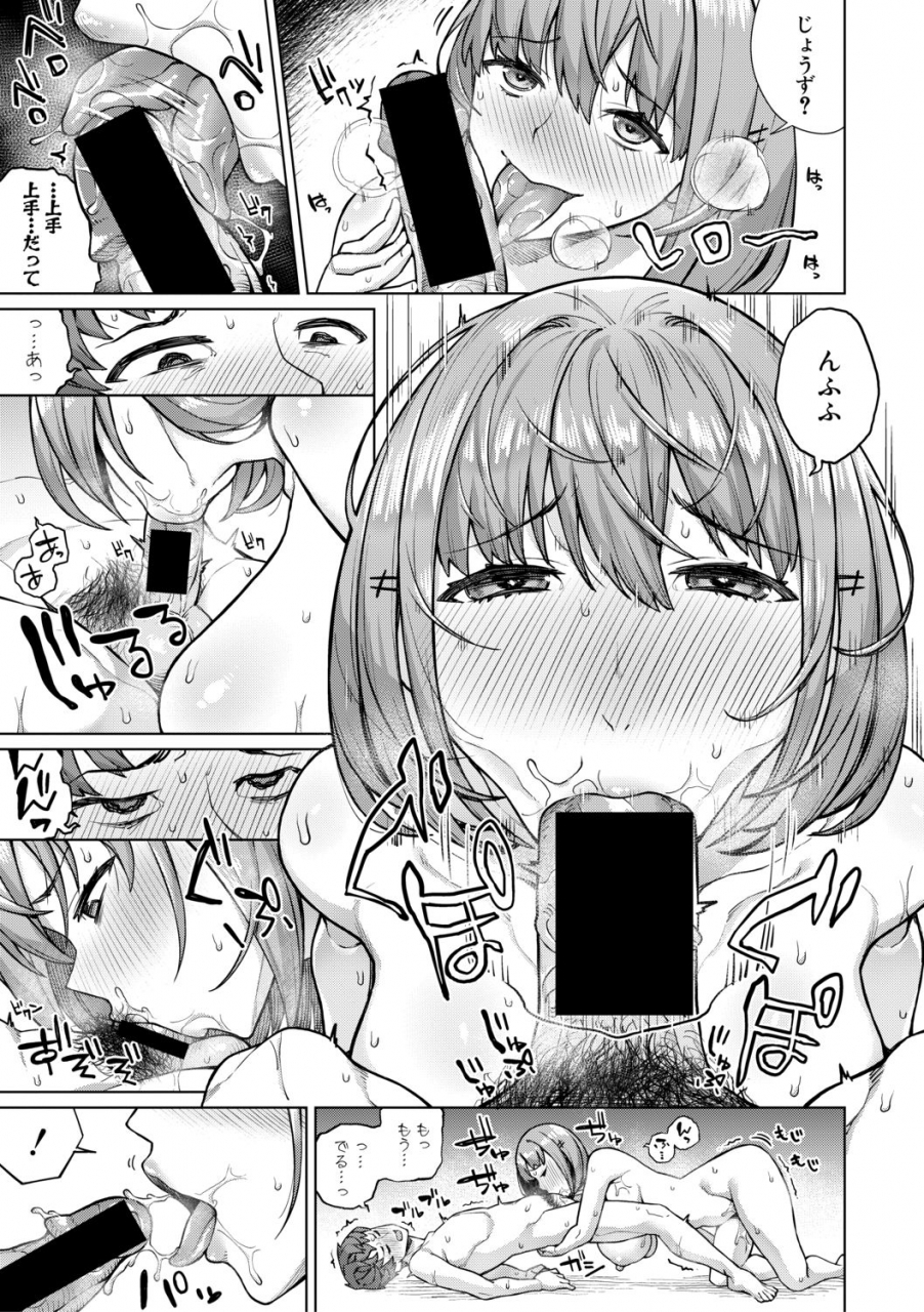 comic-shingeki-2019-10-digital