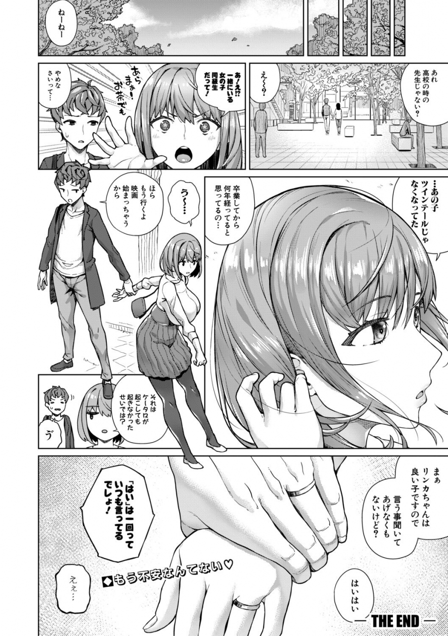 comic-shingeki-2019-10-digital