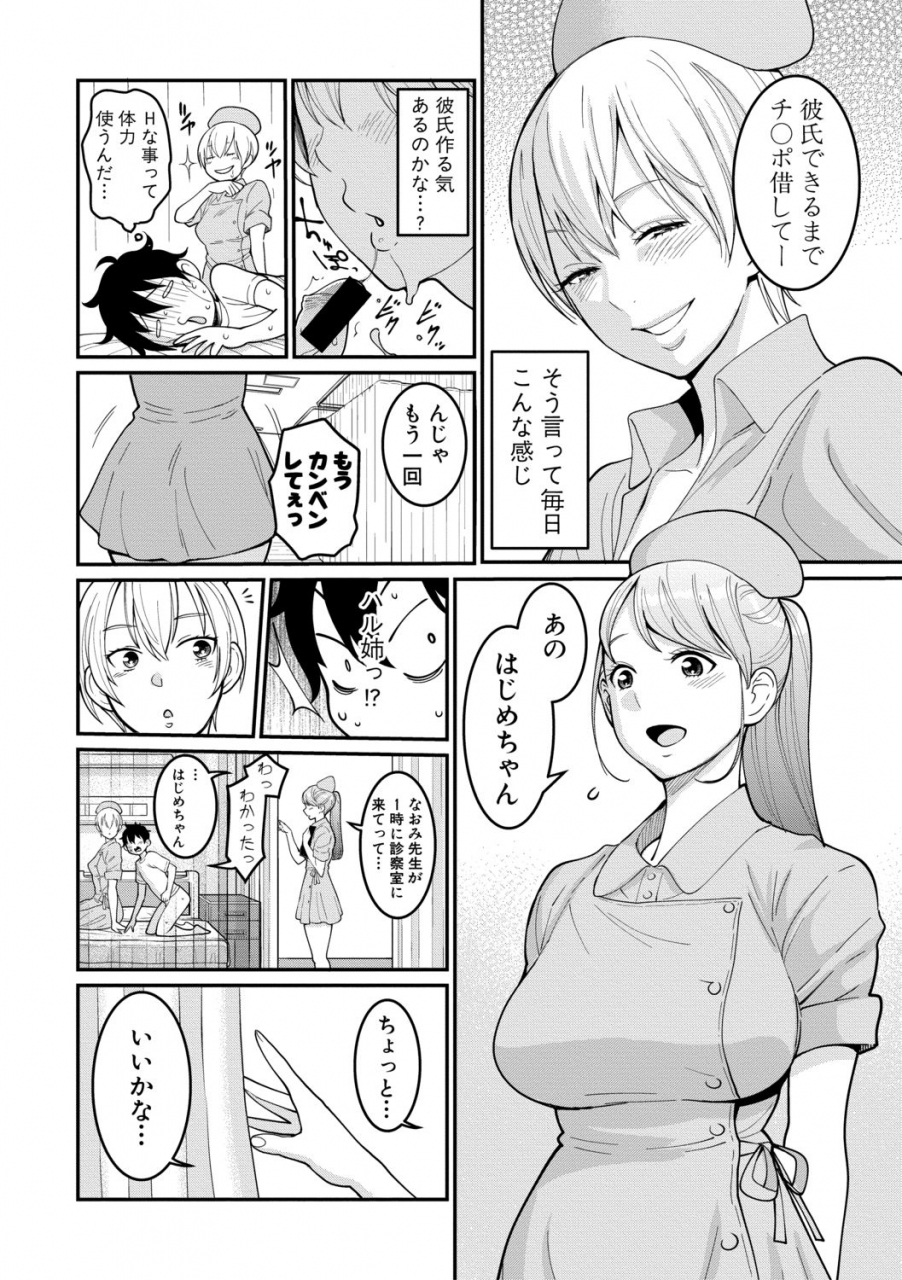 comic-shingeki-2019-10-digital