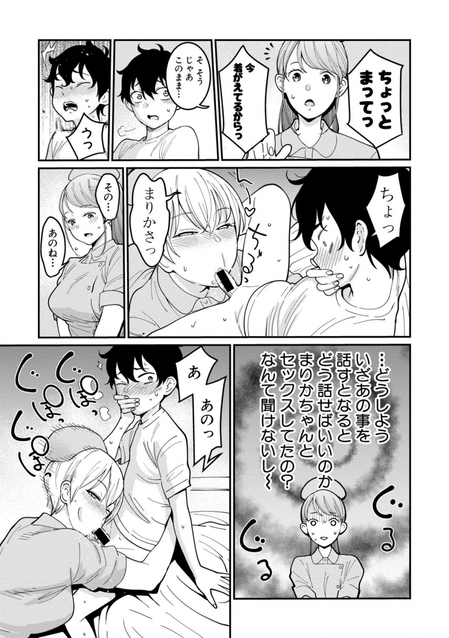 comic-shingeki-2019-10-digital