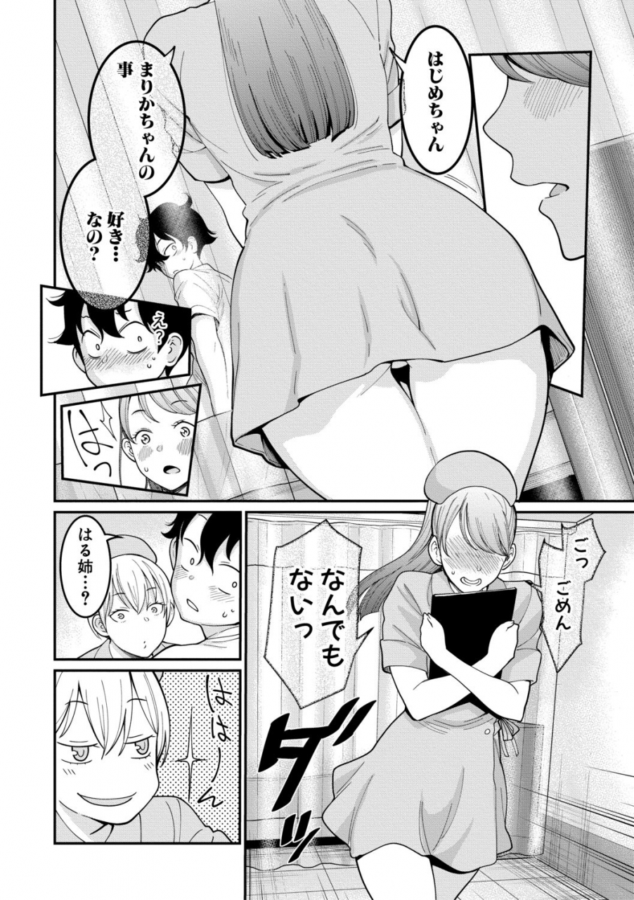 comic-shingeki-2019-10-digital