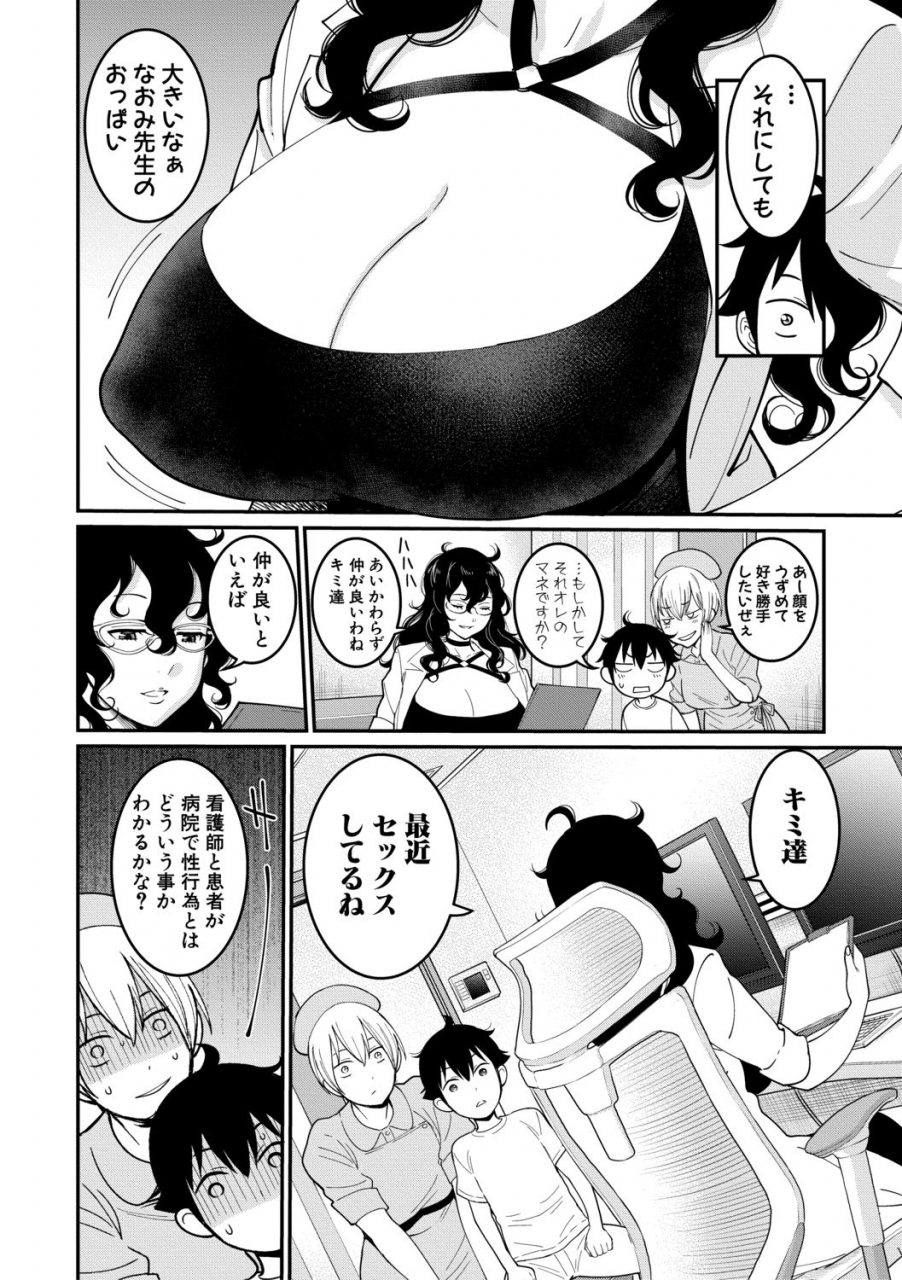 comic-shingeki-2019-10-digital