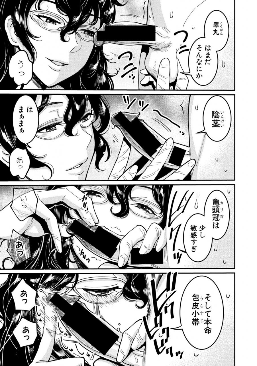 comic-shingeki-2019-10-digital