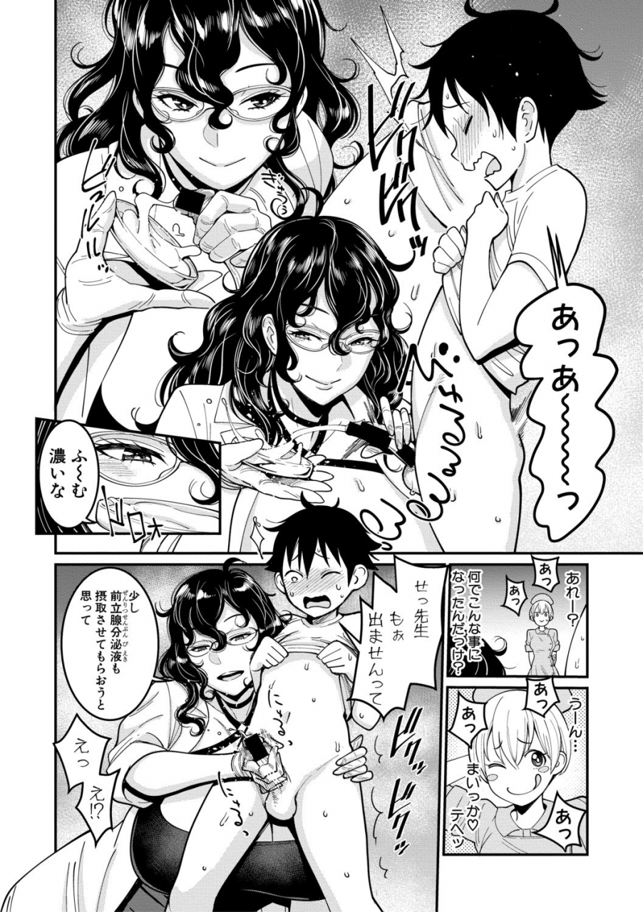 comic-shingeki-2019-10-digital