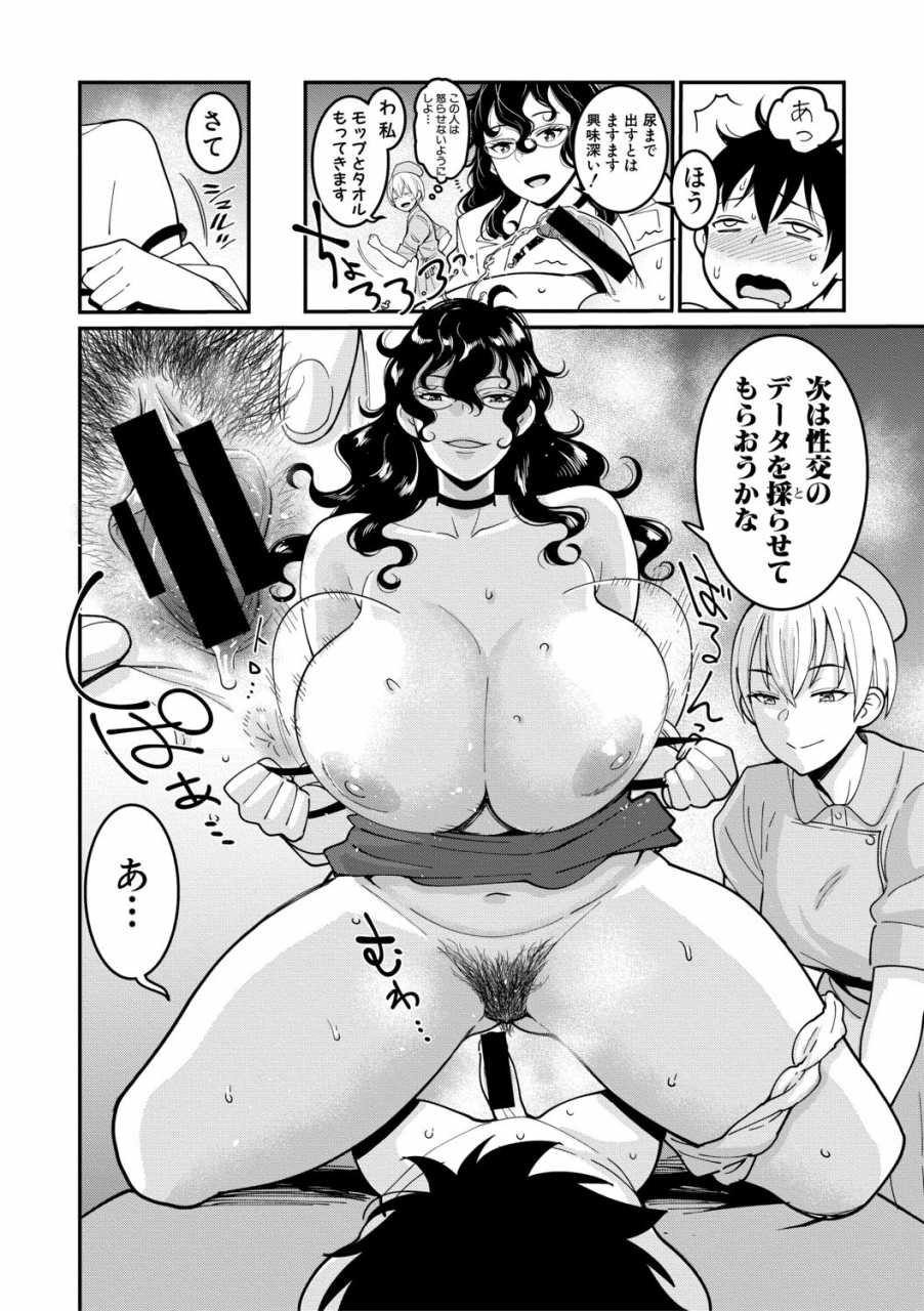 comic-shingeki-2019-10-digital