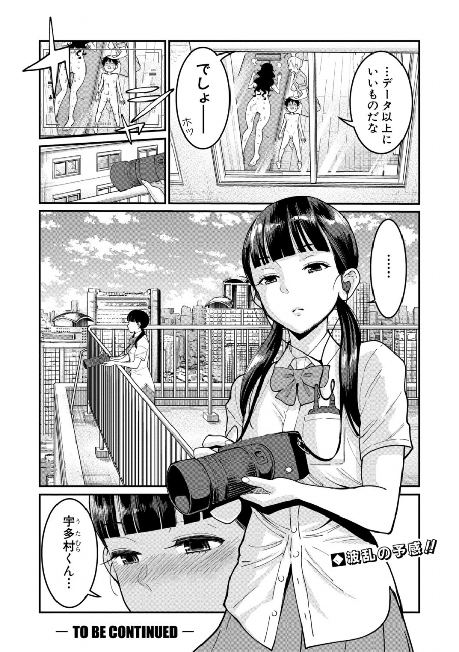 comic-shingeki-2019-10-digital