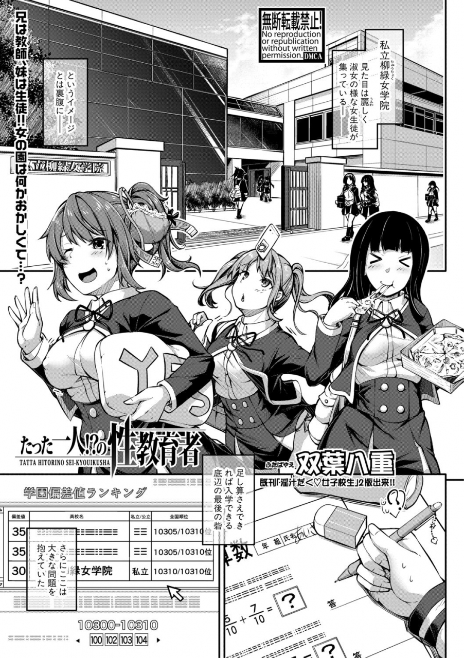 comic-shingeki-2019-10-digital