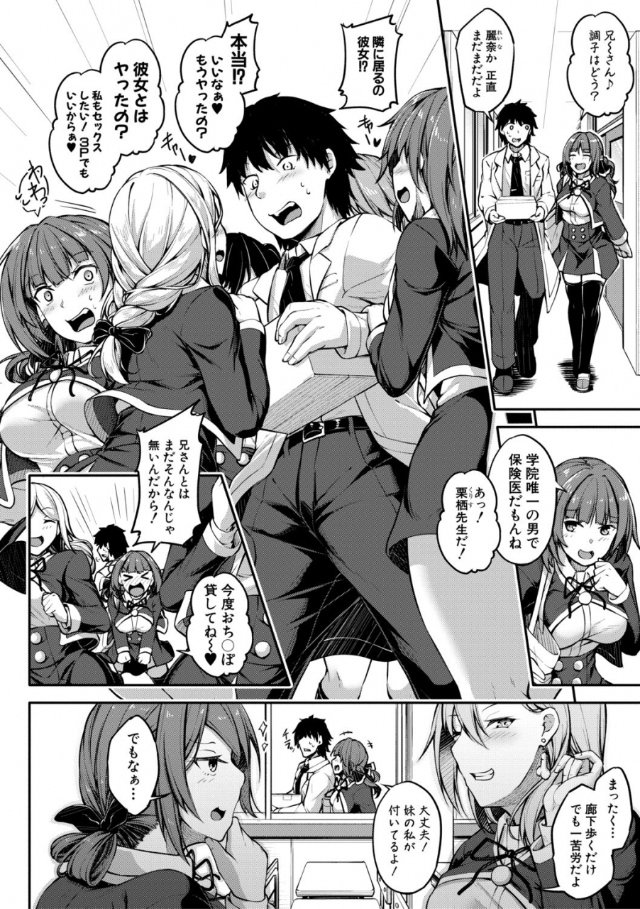 comic-shingeki-2019-10-digital